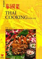 Thai Cooking Made Easy 0941676285 Book Cover