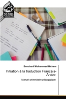 Mohammed Hichem:Initiation ? la traduct 6204723073 Book Cover