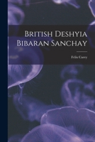 British Deshyia Bibaran Sanchay 1013735285 Book Cover