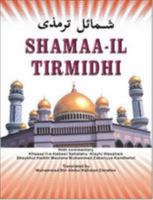 Shamas Il Tirmidhi 8172311893 Book Cover