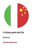 L'ultima perla del filo B096TQ2QG3 Book Cover