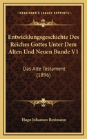 Entwicklungsgeschichte Des Reiches Gottes Unter Dem Alten Und Neuen Bunde V1: Das Alte Testament (1896) 116008999X Book Cover