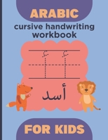 Arabic cursive handwriting workbook for kids: Arabic Alphabet and number | learn How to Write the Arabic Letters with animal illustrations | Practice Handwriting Workbook for kids B08T4886PN Book Cover