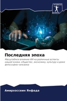 ????????? ????? 6207067355 Book Cover