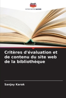 Critères d'évaluation et de contenu du site web de la bibliothèque (French Edition) 6207915364 Book Cover
