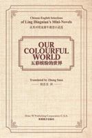 Our Colourful World: Chinese-English Selections of Ling Dingnian’s Mini-Novels 1683721837 Book Cover