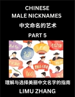 Chinese Male Nicknames (Part 5)- Find Perfect Names for Babies, Young, Teens, Adults, Discover Mandarin Chinese Language, Culture, Pinyin, English, ... with a Book Series on Chinese Names for Boys B0DSHG7RMF Book Cover