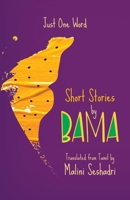 Just One Word: Short Stories 0199481040 Book Cover