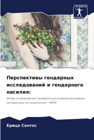 ??????????? ????????? ... ??? (Russian Edition) 620761268X Book Cover