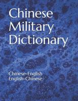 Chinese Military Dictionary: Chinese-English / English-Chinese 1799236862 Book Cover