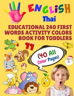 English Thai Educational 240 First Words Activity Colors Book for Toddlers (40 All Color Pages): New childrens learning cards for preschool ... (Toddler All Colors Paperback Book) 1686269447 Book Cover