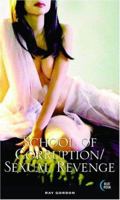 School Of Corruption / Sexual Revenge 1562014366 Book Cover
