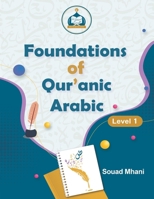 Foundations of Qur'anic Arabic: Level 1 (Multilingual Edition) 1634103955 Book Cover