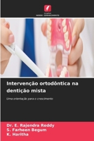 Intervenção ortodôntica na dentição mista (Portuguese Edition) 6630235487 Book Cover