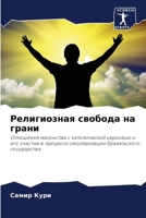 ??????????? ??????? ?? ????? (Russian Edition) 6207020898 Book Cover