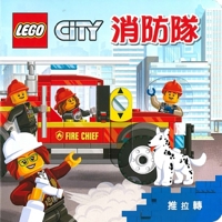 Fire Brigade 986212427X Book Cover