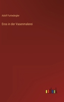 Eros in der Vasenmalerei 3368492640 Book Cover