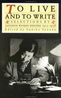 To Live and to Write: Selections by Japanese Women Writers 1913-1938 (Women in Translation) 0931188431 Book Cover