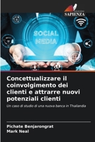 Concettualizzare il coinvolgimento dei clienti e attrarre nuovi potenziali clienti (Italian Edition) 6207534891 Book Cover