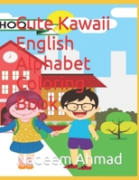 Cute Kawaii English Alphabet Coloring Book B09FSCG3L8 Book Cover
