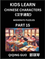 Kids Learn Chinese Characters (Part 15)- A Collection of Moderate Level Mandarin Chinese Puzzles for Kids to Learn Recognizing Simplified Chinese ... Type Questions and Answers (Chinese Edition) B0DT7KLPMB Book Cover