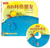 Little Chick Miaomiao's Life Adventure: My Moon Friend 9862438762 Book Cover