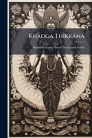 Khadga Thikkana 1178764532 Book Cover