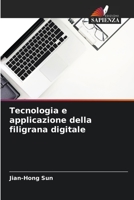 Tecnologia e applicazione della filigrana digitale 6206235645 Book Cover