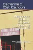 Diagnostic Skills in Chinese Medicine - Book 2: Symptom Analysis and Syndrome Differentiation 1097891062 Book Cover