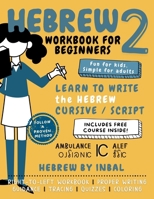 Hebrew 2 Workbook: Learn to Write the Hebrew Cursive Script Alphabet - for Kids and Adults - B&W Interior (Read and Write Hebrew Like a Pro) (Hebrew Edition) B0DRZ6XX3V Book Cover
