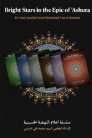 Bright Stars in the Epic of 'Ashura B0BRN4KDG7 Book Cover