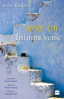 Infinite Verse 9350294109 Book Cover