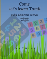 Come let’s learn Tamil: Numbers in Tamil B08BWCFXZJ Book Cover