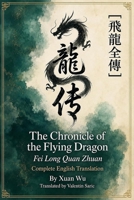 The Chronicle of the Flying Dragon (????): The Complete Epic Translation of the Rise of Emperor Zhao Kuangyin (The Ming–Qing Masterworks Series) B0HJ8V36HM Book Cover