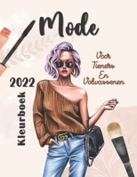 Mode Kleurboek: 100 modekleurontwerpen voor volwassenen, senioren, tieners en meisjes van alle leeftijden voor ontspanning, rust en stress / trendy ... VOOR MEISJES / Jurken om kleurboek te stylen B09TF4LRBZ Book Cover