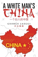 A White Man's China 1958400548 Book Cover
