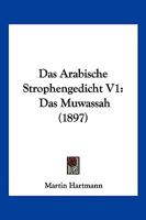 Das Arabische Strophengedicht V1: Das Muwassah (1897) 1160355983 Book Cover