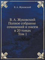 Polnoe Sobranie Sochineniĭ I Pisem: [V Dvadt︠s︡ati Tomakh] 5785900386 Book Cover