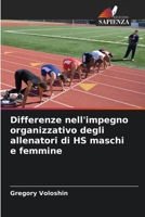 Differenze nell'impegno organizzativo degli allenatori di HS maschi e femmine (Italian Edition) 6207717562 Book Cover