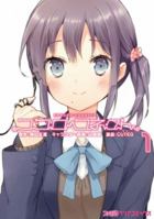 Kokoro Connect Vol. 1 1626920729 Book Cover