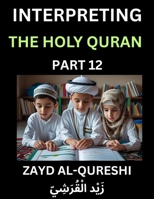 Interpreting The Holy Quran (Part 12)- Divine Lessons for Kids, Young and Adults, Essays on Divine Guidance Philosophy, Spiritualism and Human ... Wisdom, Divine Words, Human Hearts, Islam B0FNQFQSP6 Book Cover