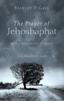 The Prayer of Jehoshaphat: Seeing Beyond Life's Storms 1596380624 Book Cover