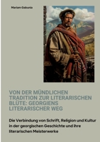Von der mündlichen Tradition zur literarischen Blüte: Georgiens literarischer Weg: Die Verbindung von Schrift, Religion und Kultur in der georgischen ... literarischen Meisterwerke (German Edition) 3384391209 Book Cover