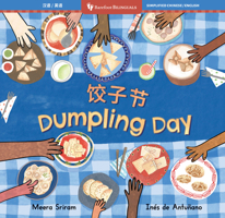 Dumpling Day (Bilingual Chinese & English) B0DF3851TG Book Cover