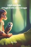 Il Gufo delle Stelle: Il Viaggio di Sofia verso il Coraggio: Un viaggio per bambini alla scoperta di coraggio, autostima ed emozioni sotto le stelle (Italian Edition) B0DR2YSVWD Book Cover