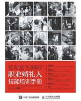 ??????????? 7115453888 Book Cover