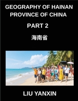 Geography of Hainan Province of China (Part 2)- Exploring Hainan Province Master Mandarin Chinese Characters, Pinyin, and English for Cities, Counties, and Addresses B0GF6V71LD Book Cover