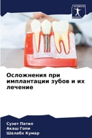 ?????????? ??? ... ???k (Russian Edition) 6207225619 Book Cover