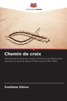 Chemin de croix (French Edition) 6208146984 Book Cover
