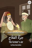The Farmer's Jar: Levantine Arabic Reader (Lebanese Arabic) (Levantine Arabic Readers) 1949650502 Book Cover
